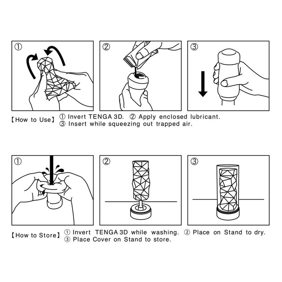 Tenga 3D Spiral Masturbator-